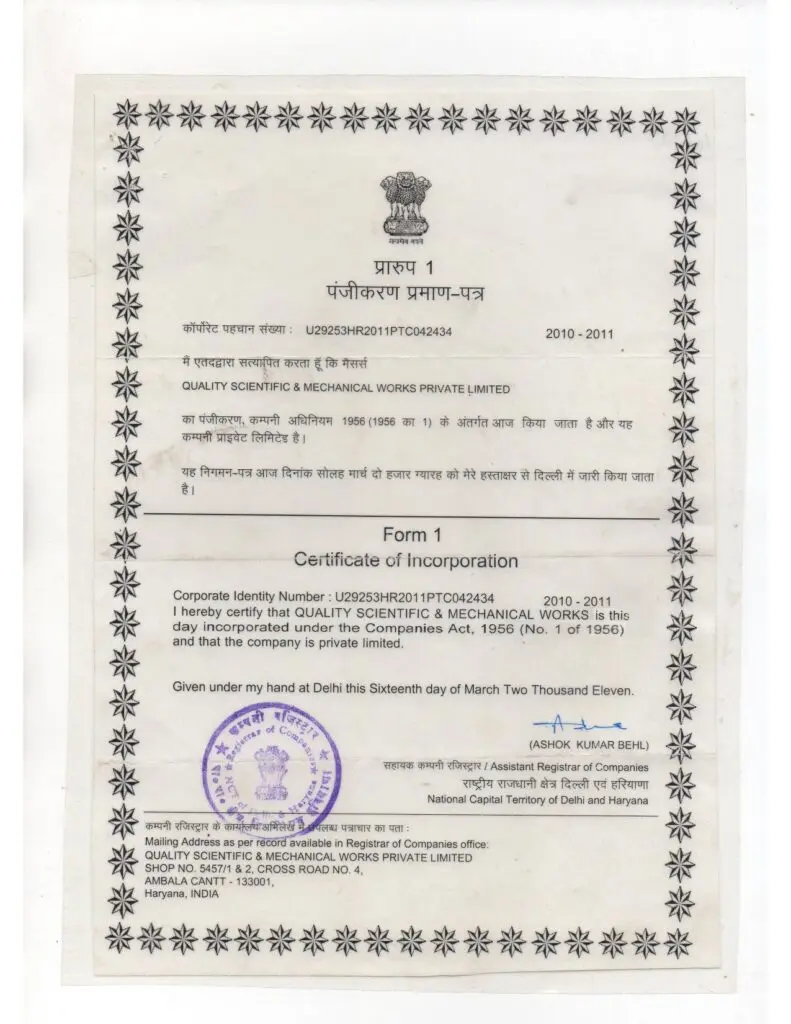 Incorporation-Certificate